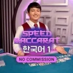 Bagaimana Cara Mengurangi Kesalahan Ritme dalam Speed Baccarat?